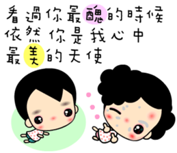 Best World sticker #6837426