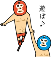 Red destroyer and Blue destroyer sticker #6837481