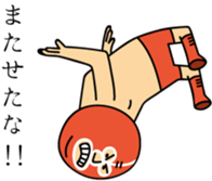 Red destroyer and Blue destroyer sticker #6837483