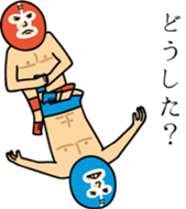 Red destroyer and Blue destroyer sticker #6837485