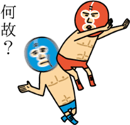 Red destroyer and Blue destroyer sticker #6837486