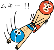 Red destroyer and Blue destroyer sticker #6837490