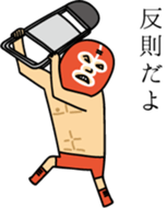 Red destroyer and Blue destroyer sticker #6837500