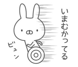 For families 2 rabbit ver sticker #6837795