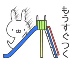 For families 2 rabbit ver sticker #6837797