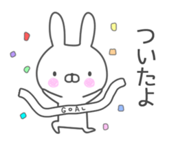 For families 2 rabbit ver sticker #6837798