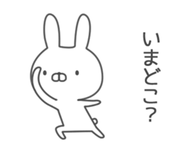For families 2 rabbit ver sticker #6837799