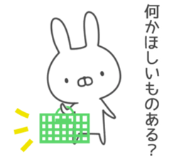 For families 2 rabbit ver sticker #6837802