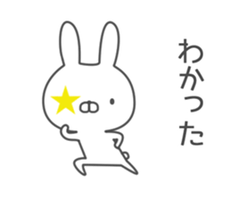 For families 2 rabbit ver sticker #6837804
