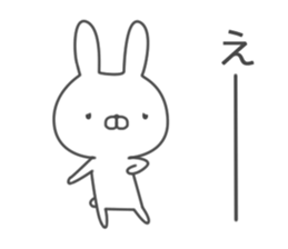 For families 2 rabbit ver sticker #6837806
