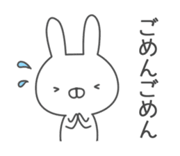 For families 2 rabbit ver sticker #6837808