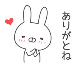 For families 2 rabbit ver sticker #6837809