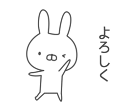 For families 2 rabbit ver sticker #6837810