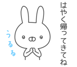 For families 2 rabbit ver sticker #6837812