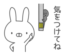 For families 2 rabbit ver sticker #6837814