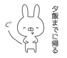 For families 2 rabbit ver sticker #6837815