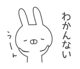 For families 2 rabbit ver sticker #6837817