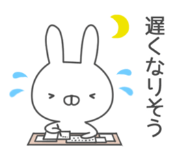 For families 2 rabbit ver sticker #6837818