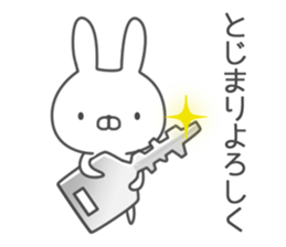 For families 2 rabbit ver sticker #6837822