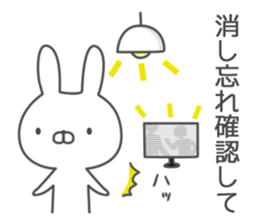 For families 2 rabbit ver sticker #6837823