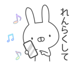 For families 2 rabbit ver sticker #6837824
