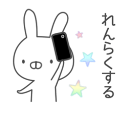 For families 2 rabbit ver sticker #6837825