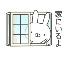 For families 2 rabbit ver sticker #6837826