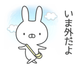 For families 2 rabbit ver sticker #6837827