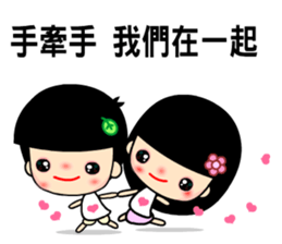 The best time in love sticker #6837836