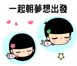 The best time in love sticker #6837852