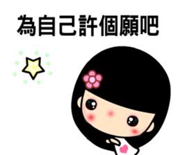 The best time in love sticker #6837863