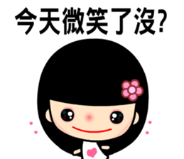 The best time in love sticker #6837867