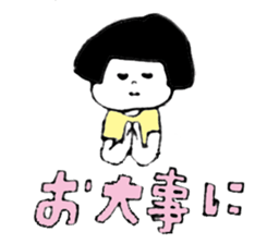 UTAMARU BLACK sticker #6837919