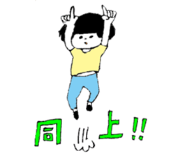 UTAMARU BLACK sticker #6837946