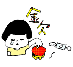 UTAMARU BLACK sticker #6837949