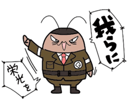 (B.B.B) as14 III weeds grow apace. sticker #6838113