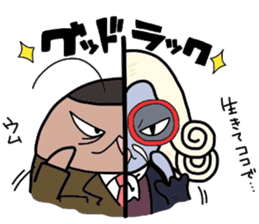 (B.B.B) as14 III weeds grow apace. sticker #6838114