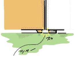 (B.B.B) as14 III weeds grow apace. sticker #6838117