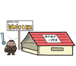 (B.B.B) as14 III weeds grow apace. sticker #6838121