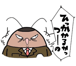 (B.B.B) as14 III weeds grow apace. sticker #6838122