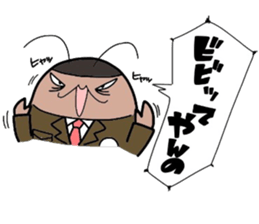 (B.B.B) as14 III weeds grow apace. sticker #6838124