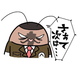 (B.B.B) as14 III weeds grow apace. sticker #6838125