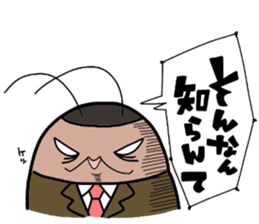 (B.B.B) as14 III weeds grow apace. sticker #6838127