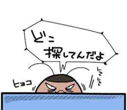 (B.B.B) as14 III weeds grow apace. sticker #6838129