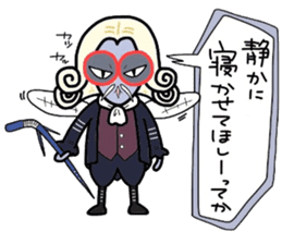 (B.B.B) as14 III weeds grow apace. sticker #6838136