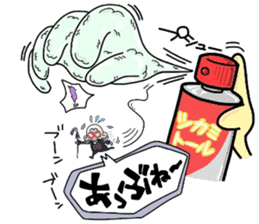 (B.B.B) as14 III weeds grow apace. sticker #6838142