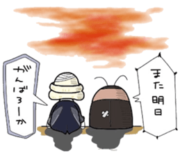 (B.B.B) as14 III weeds grow apace. sticker #6838151