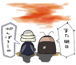 (B.B.B) as14 III weeds grow apace. sticker #6838151