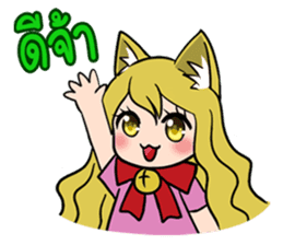 Thai Must Have Vol.5 - Kemo Jung sticker #6838232