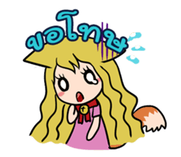 Thai Must Have Vol.5 - Kemo Jung sticker #6838239